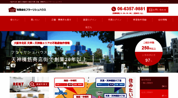 fhc.co.jp