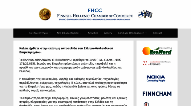 fhcc.gr