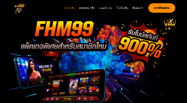 fhm99.com