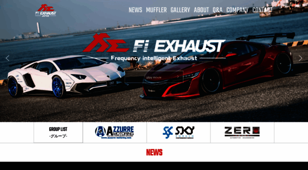 fi-exhaust-japan.com