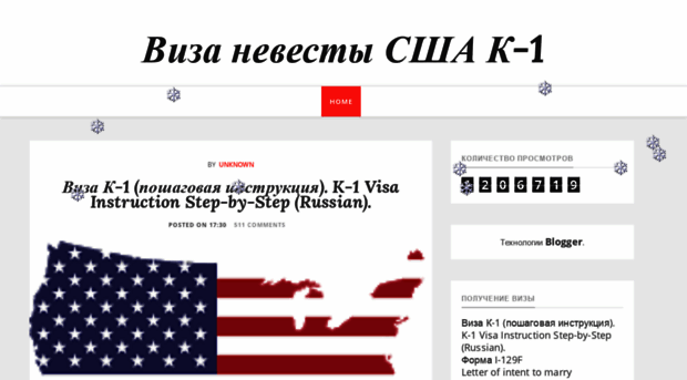 fiancee-visa-usa.blogspot.ru