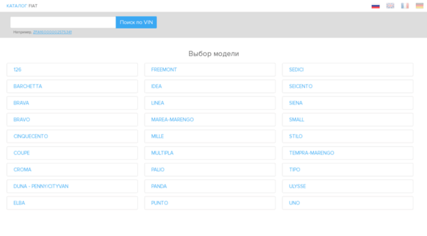 fiat.ilcats.ru