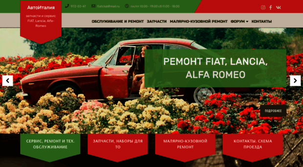 fiatclub.ru