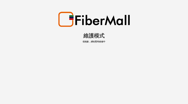 fiber-mall.com