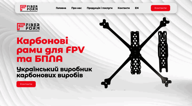 fiberform.com.ua