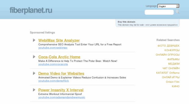 fiberplanet.ru