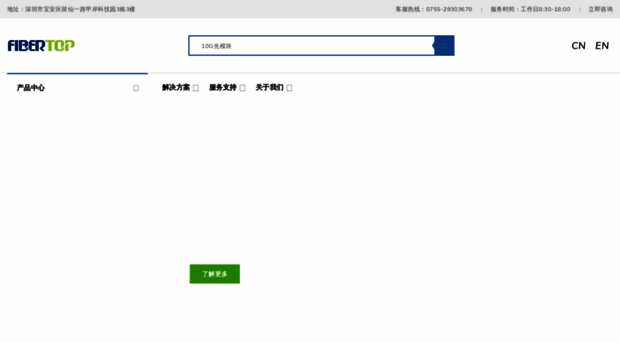 fibertop.com.cn