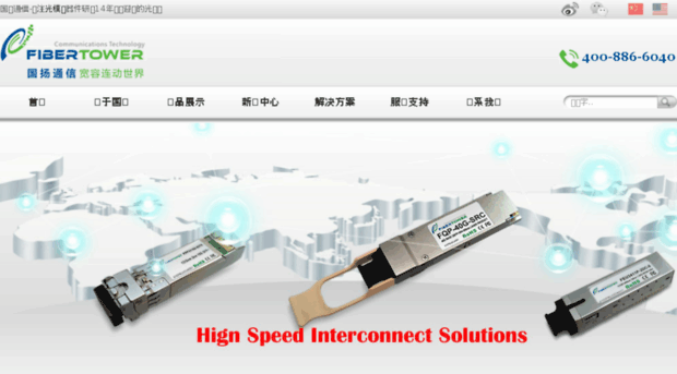 fibertower.com.cn