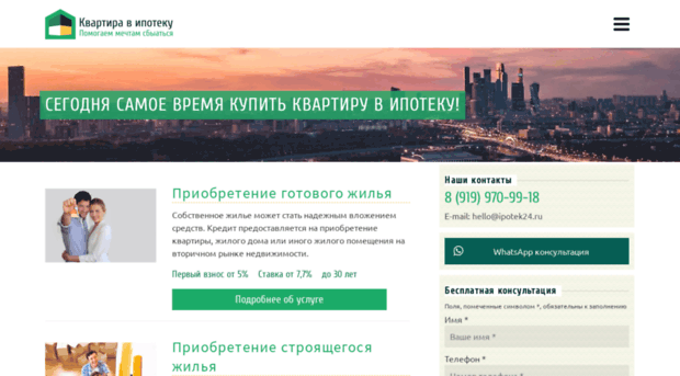 ficcredit.ru