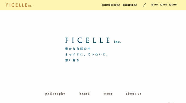 ficelle.co.jp