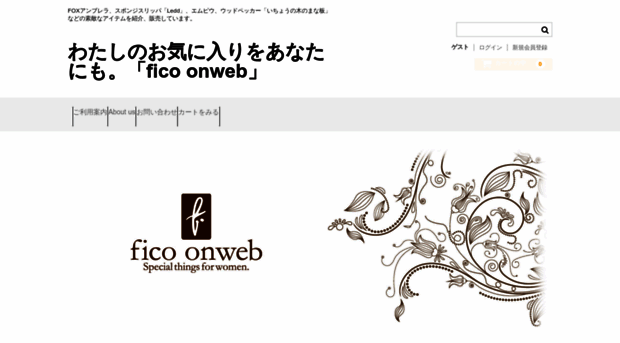 fico-onweb.com