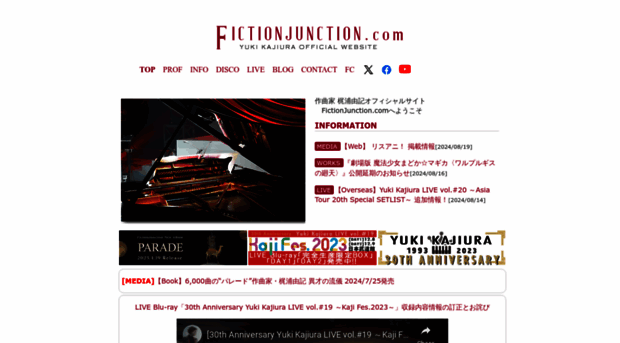 fictionjunction.com