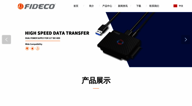fideco.cn