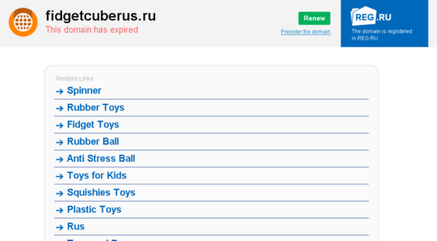 fidgetcuberus.ru