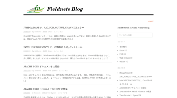 fieldnets.wordpress.com