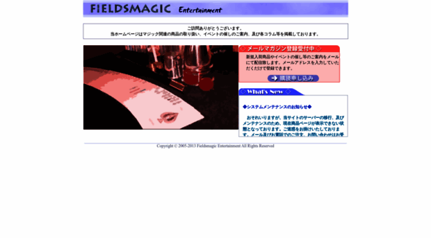 fieldsmagic.com