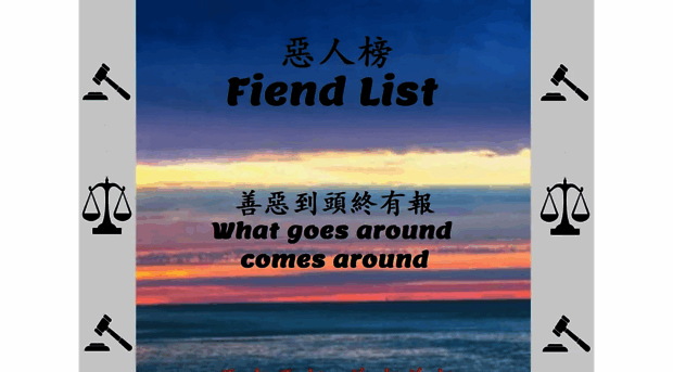 fiendlist.info