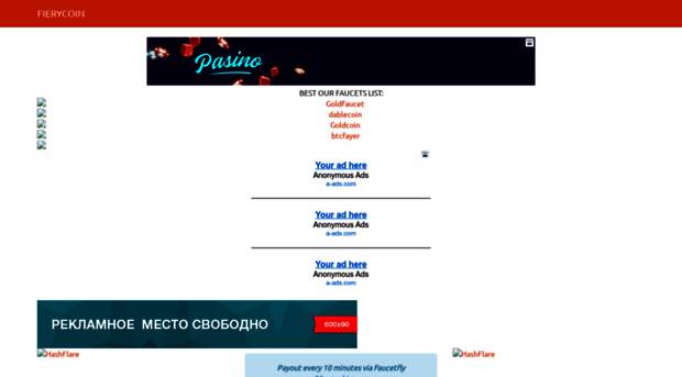 fierycoin.faucetfly.com