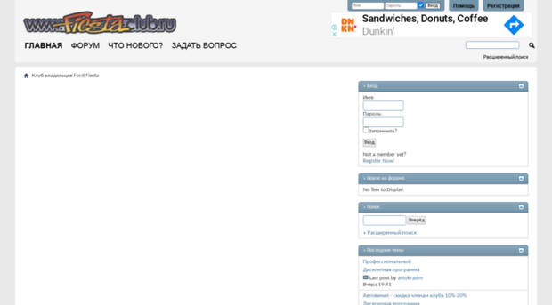 fiesta-club.ru