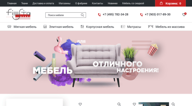 fiesta-mebel.ru