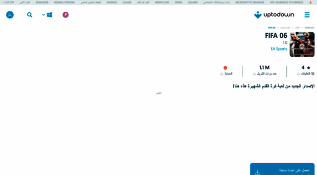 fifa-06.ar.uptodown.com