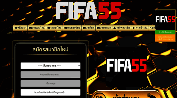 fifa55cash.com