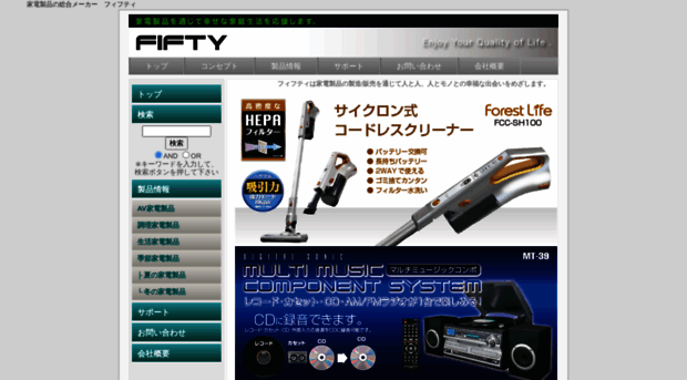 fifty-fifty.jp