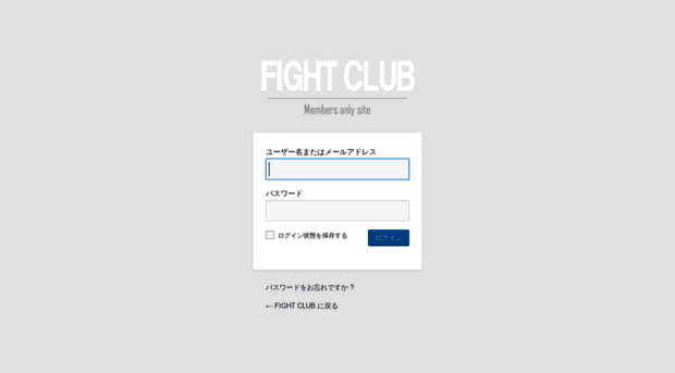 fightclubnw.com