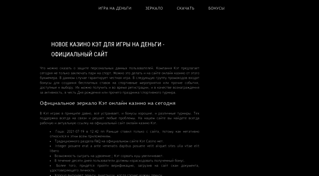 fightradar.ru