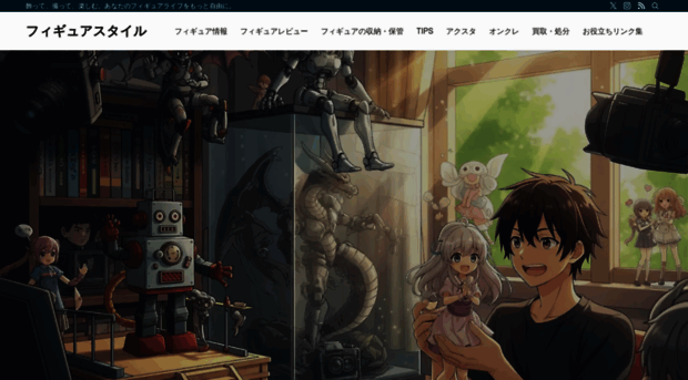 figure-style.com