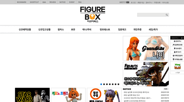 figurebox.co.kr