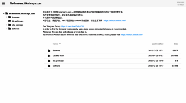 fih-firmware.hikaricalyx.com