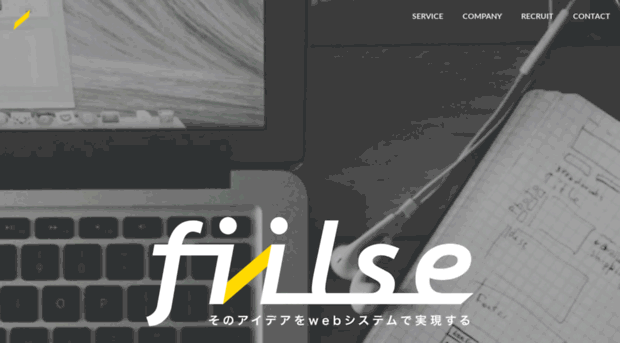 fiilse.com