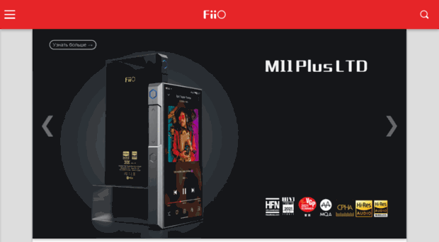 fiio.net.ru