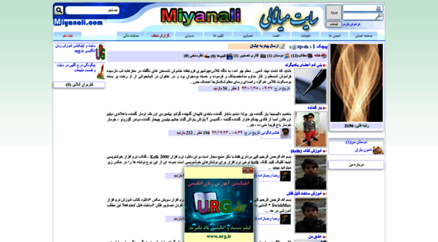 fijvdk.miyanali.com