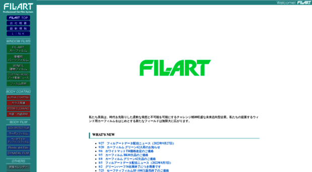 fil-art.co.jp