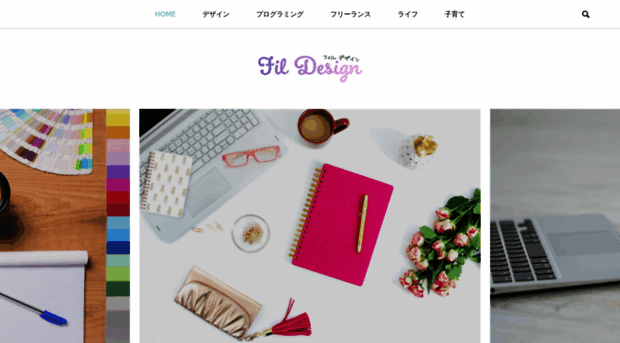 fil-design.com