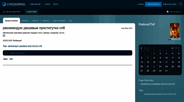 filatova77xf.livejournal.com