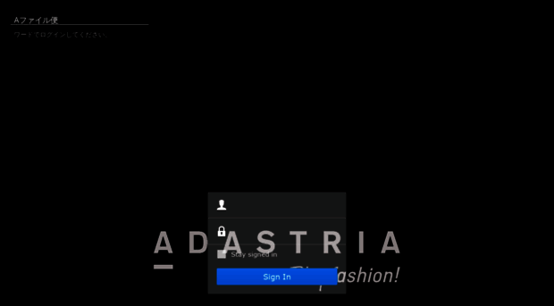 file.adastria.co.jp