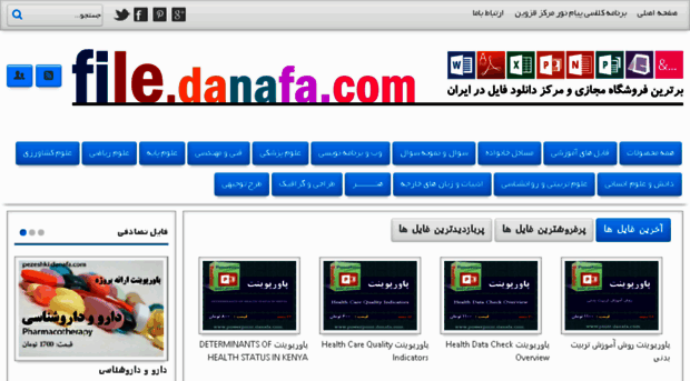 file.danafa.com