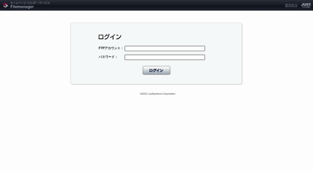 file.js-hpbs.jp