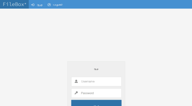 filebox.qho.ir