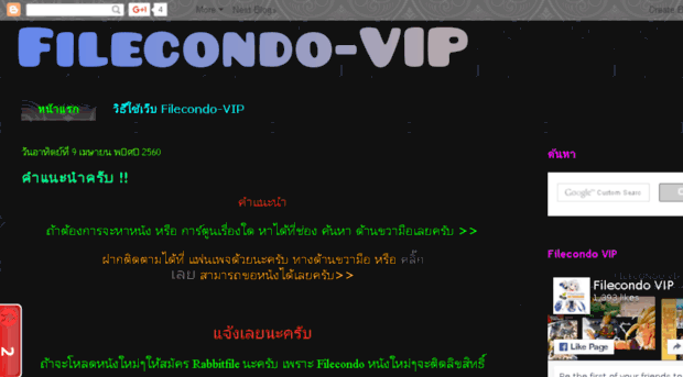 filecondo-vip.com