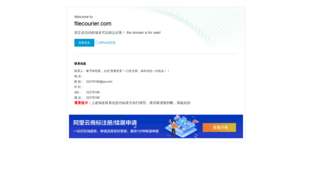 filecourier.com