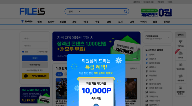 fileis.co