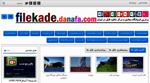 filekade.danafa.com