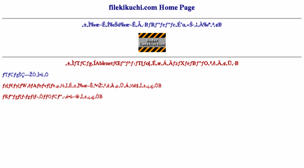 filekikuchi.com