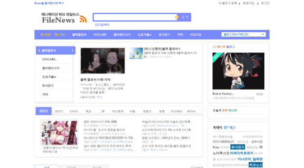 filenews.co.kr