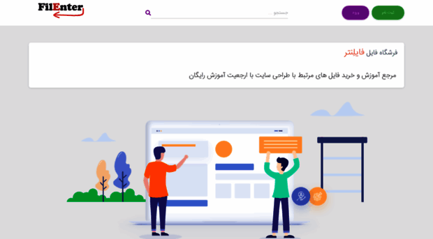 filenter.ir