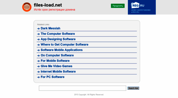 files-load.net